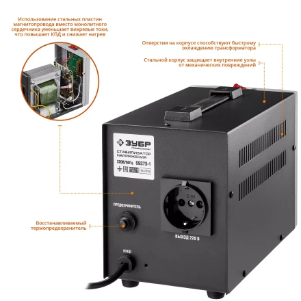 Стабилизаторы напряжения серия ПРОФЕССИОНАЛ купить в Новом Уренгое