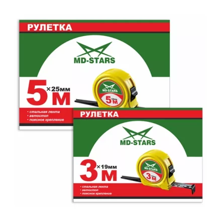 Рулетка измерительная MD-STARS 67-10025 купить в Новом Уренгое