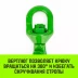Крюк самозапирающийся поворотный HITCH 7/8-T8 кл 2.0 T (SZ071257) купить в Новом Уренгое