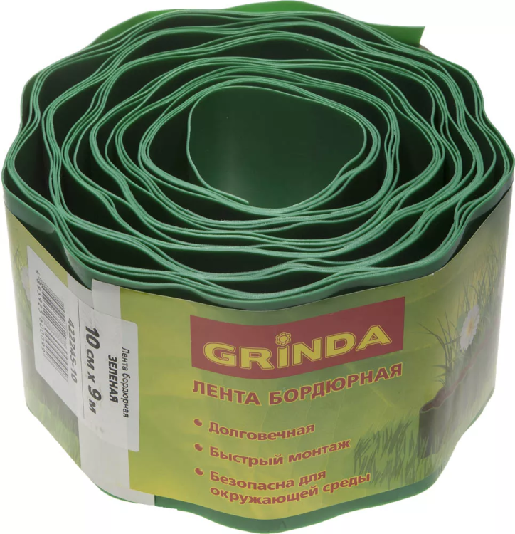 Лента бордюрная Grinda, цвет зеленый, 10см х 9 м 422245-10 купить в Новом Уренгое