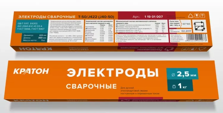 Электрод для дуговой сварки 4,0 мм "Большой мост" Кратон 5кг 1 19 01 003 купить в Новом Уренгое