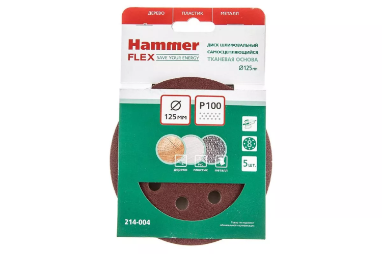 Круг шлиф. самосцепляющийся HAMMER 125мм P100 8отв. купить в Новом Уренгое