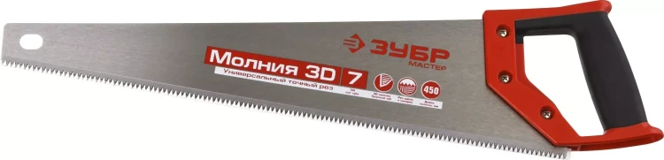 Ножовка универсальная (пила) ЗУБР МОЛНИЯ-3D 450 мм, 7TPI, 3D зуб, точный рез вдоль и поперек волокон, для средних заготовок из всех видов материалов 15077-45 купить в Новом Уренгое