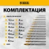 Набор сверл по металлу Denzel 723002, 1,5-6,5мм, Р6М5-TiN, Golden Tip, 13 шт купить в Новом Уренгое