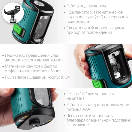 Нивелир лазерный  CLG 20 зеленый 34701 купить в Новом Уренгое