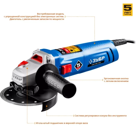 Машина углошлифовальная УШМ-П125-1000 серия ПРОФЕССИОНАЛ купить в Новом Уренгое