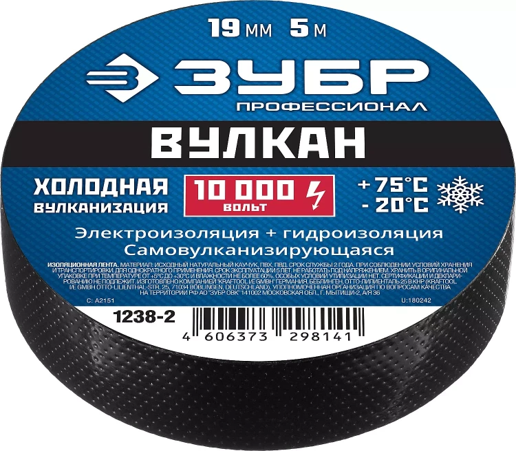 Изолента ВУЛКАН самовулканизирующаяся 19мм х 5м серия ПРОФЕССИОНАЛ купить в Новом Уренгое