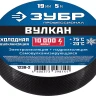 Изолента ВУЛКАН самовулканизирующаяся 19мм х 5м серия ПРОФЕССИОНАЛ купить в Новом Уренгое
