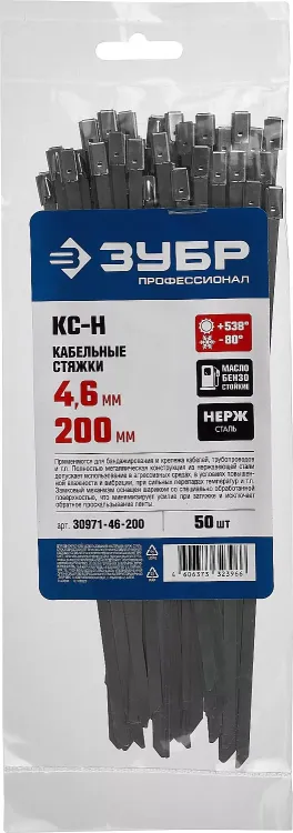 Кабельные стяжки нержавеющие КС-Н серия ПРОФЕССИОНАЛ купить в Новом Уренгое