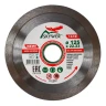 Диск алмазный 1A1R ULTRA UNIVERSAL SKYWER 350*2,2*10*32 mm купить в Новом Уренгое