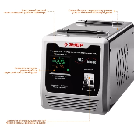 Стабилизаторы напряжения серия ПРОФЕССИОНАЛ купить в Новом Уренгое