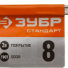 Ключи гаечные комбинированные серия СТАНДАРТ купить в Новом Уренгое