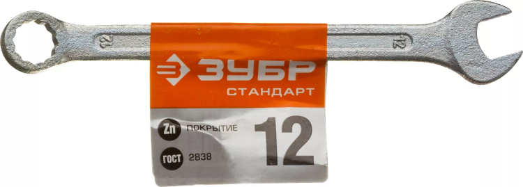 Ключи гаечные комбинированные серия СТАНДАРТ купить в Новом Уренгое