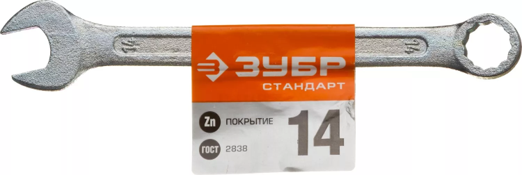 Ключи гаечные комбинированные серия СТАНДАРТ купить в Новом Уренгое