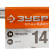 Ключи гаечные комбинированные серия СТАНДАРТ купить в Новом Уренгое