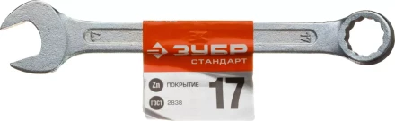 Ключи гаечные комбинированные серия СТАНДАРТ купить в Новом Уренгое