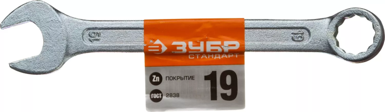 Ключи гаечные комбинированные серия СТАНДАРТ купить в Новом Уренгое