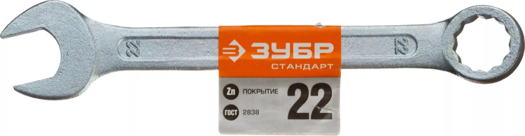 Ключи гаечные комбинированные серия СТАНДАРТ купить в Новом Уренгое