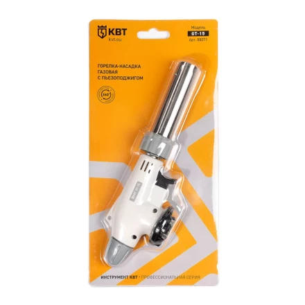 Горелка-насадка газовая КВТ GT-15 с пьезоподжигом (88071) купить в Новом Уренгое