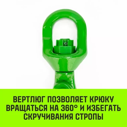 Крюк самозапирающийся поворотный HITCH 10-T8 кл 3.2 T (SZ071258) купить в Новом Уренгое
