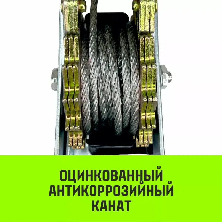 Лебедка рычажная гаражная HITCH CP 2002 2000 кг канат 2.8 м двойной храповый механизм (SZ073185) купить в Новом Уренгое