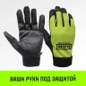 Таль ручная цепная HITCH CH100, 3 т, 6 м купить в Новом Уренгое