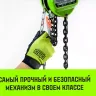 Таль ручная цепная HITCH CH100, 3 т, 6 м купить в Новом Уренгое