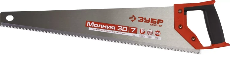 Ножовка универсальная (пила) ЗУБР МОЛНИЯ-3D 500 мм, 7TPI, 3D зуб, точный рез вдоль и поперек волокон, для средних заготовок из всех видов материалов 15077-50 купить в Новом Уренгое