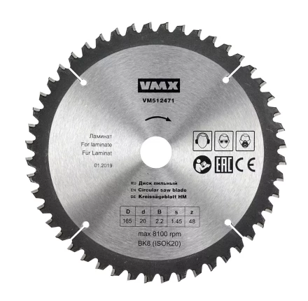 Диск пильный ф165х20 z48 ламинат VMX 512471 купить в Новом Уренгое