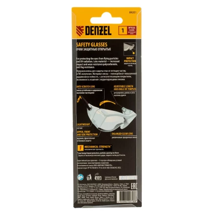 Очки защитные открытые Denzel 89201, поликарбонатные, увеличенная прозрачная линза,  регулируемые дужки купить в Новом Уренгое