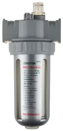 Смазчик KRAFTOOL &quot;INDUSTRIE QUALITAT&quot; 6508 купить в Новом Уренгое