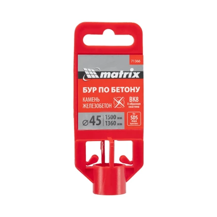 Бур по бетону Matrix 71366, 45 х 1500 мм, SDS MAX c крестовой пластиной купить в Новом Уренгое