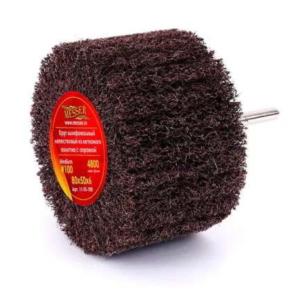 Круг MESSER шлифовальный лепестковый из нетканого полотна с оправкой (на шпильке) 80х50х6 Мedium (#100) купить в Новом Уренгое