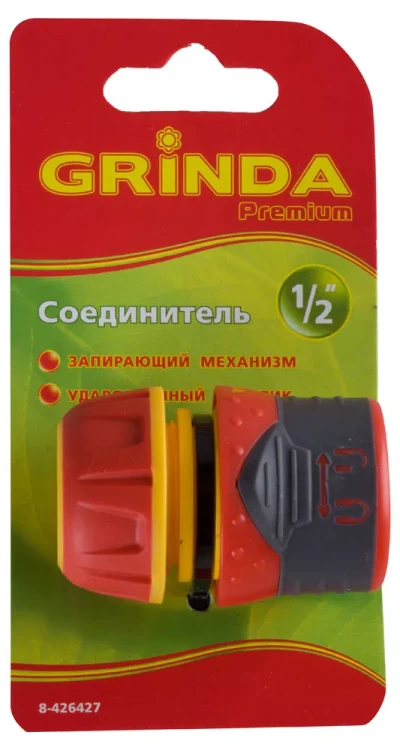 Соединитель GRINDA "Premium" с запирающим механизмом, пластмассовый с TPR, 1/2" 8-426427 купить в Новом Уренгое
