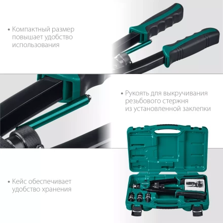 Резьбовые заклепочники двуручные KRAFTOOL NUT-12 31183 купить в Новом Уренгое