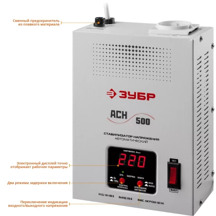 Стабилизаторы напряжения навесные серия ПРОФЕССИОНАЛ купить в Новом Уренгое