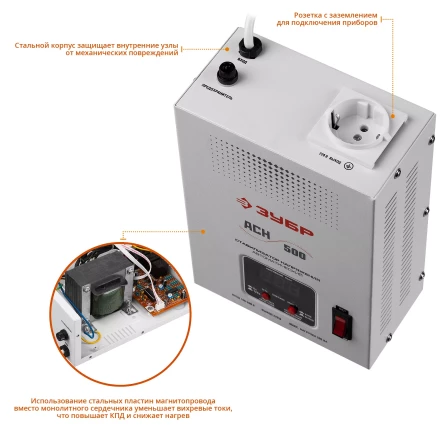 Стабилизаторы напряжения навесные серия ПРОФЕССИОНАЛ купить в Новом Уренгое