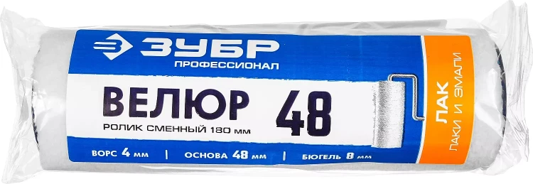 ЗУБР ВЕЛЮР, 8 х 180 мм, бюгель 8 мм, ворс 4 мм, 100% шерсть, все виды ЛКМ, малярный ролик, Профессионал (02514-18) купить в Новом Уренгое