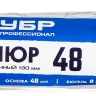 ЗУБР ВЕЛЮР, 8 х 180 мм, бюгель 8 мм, ворс 4 мм, 100% шерсть, все виды ЛКМ, малярный ролик, Профессионал (02514-18) купить в Новом Уренгое