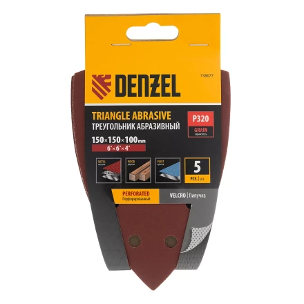 Треугольник абразивный на ворc. подложке под "липучку", перф., P 320, 150х150х100 мм, 5 шт. Denzel 738677 купить в Новом Уренгое
