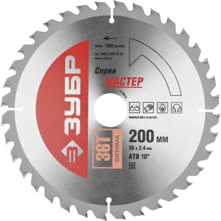 Диск пильный ЗУБР &quot;МАСТЕР&quot; &quot;Оптимальный рез&quot; по дереву, 200x30, 36Т 36912-200-30-36 купить в Новом Уренгое