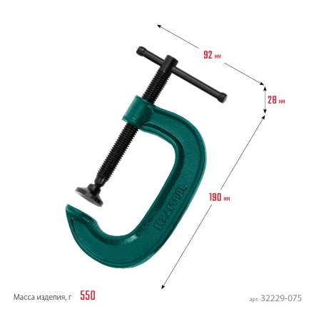 Струбцина KRAFTOOL EXTREM, тип G 32229-075 купить в Новом Уренгое