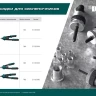 Резьбовые заклепочники двуручные KRAFTOOL NUT-12 31183-M3 купить в Новом Уренгое