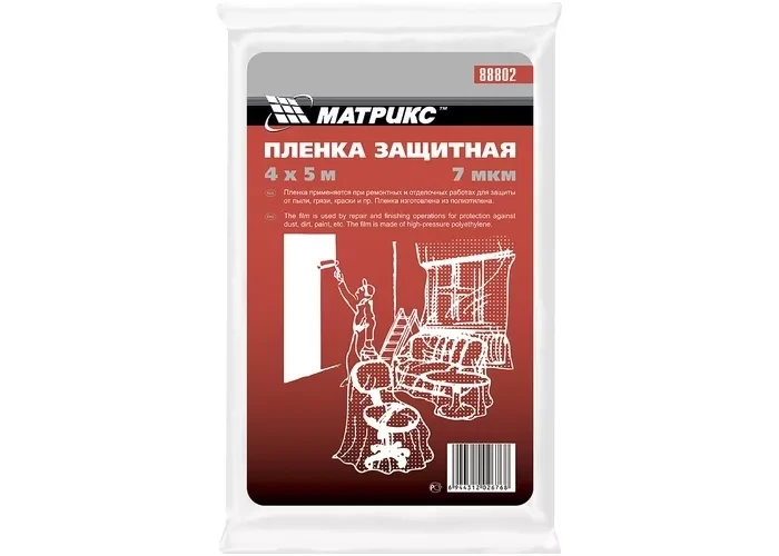 Пленка защитная 4 х 12,5 м 15 мкм полиэтиленовая MATRIX 88828 купить в Новом Уренгое