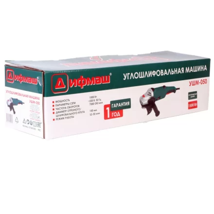Углошлифовальная машина (болгарка) Дифмаш УШМ-050 купить в Новом Уренгое