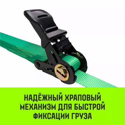 Ремень стяжной HITCH RS REGULAR 100:1000:4 (25мм STF100DaN 1T 4М) пакет (SZ076113) купить в Новом Уренгое