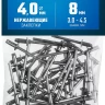 ЗУБР 4.0 x 8 мм, 50 шт, нержавеющие заклепки, Профессионал (313166-40-08) купить в Новом Уренгое