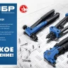 ЗУБР 4.0 x 8 мм, 50 шт, нержавеющие заклепки, Профессионал (313166-40-08) купить в Новом Уренгое