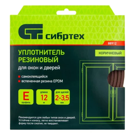 Уплотнитель резиновый, 12 м, профиль &quot;E&quot;, коричневый Сибртех 88912 купить в Новом Уренгое