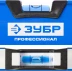 Уровень  ЗУБР &quot;ЭКСПЕРТ&quot; &quot;УСП - 2&quot;коробчатый усилен, 2 фрезерован баз поверхности, 3 ампулы, крашенный, с ручками, 100см 34587-100 купить в Новом Уренгое
